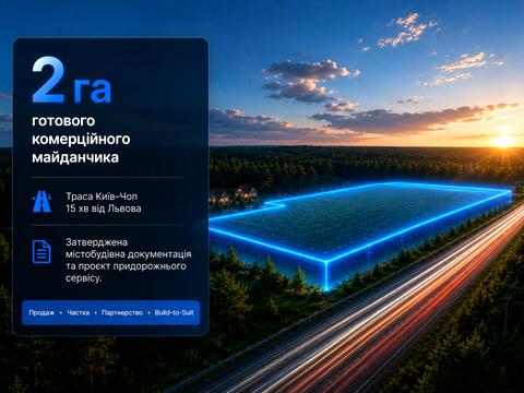 участок по адресу М 06