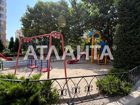 квартира по адресу Педагогическая ул., 21