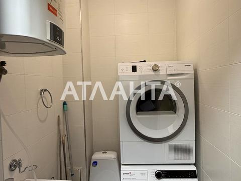 квартира по адресу Педагогическая ул., 21