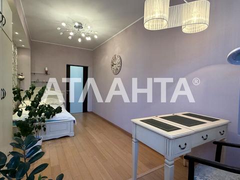 квартира по адресу Педагогическая ул., 21