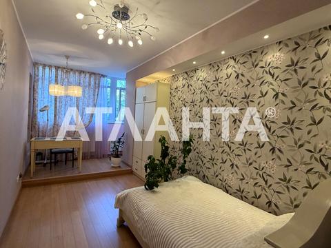 квартира по адресу Педагогическая ул., 21