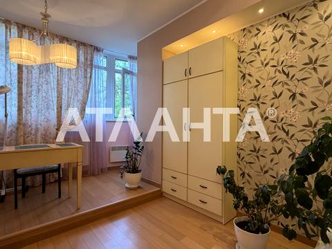 квартира по адресу Педагогическая ул., 21