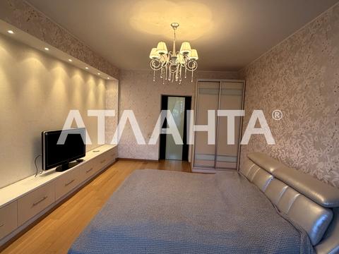 квартира по адресу Педагогическая ул., 21