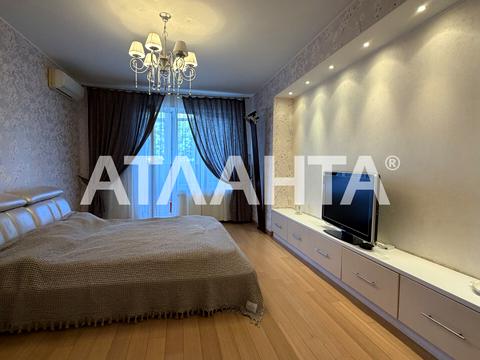 квартира по адресу Педагогическая ул., 21