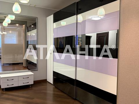 квартира по адресу Педагогическая ул., 21