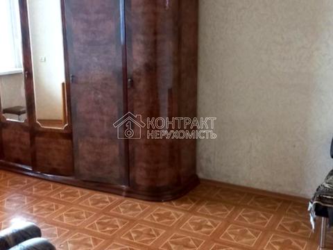 квартира за адресою Клочківська вул., 152а