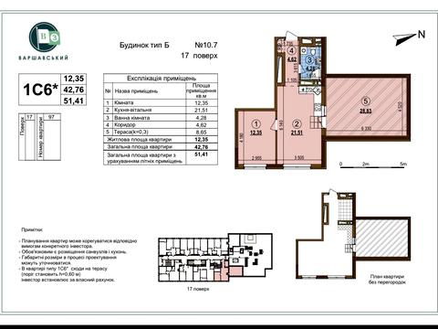 квартира за адресою Олександра Олеся вул., (Будинок 10.7)