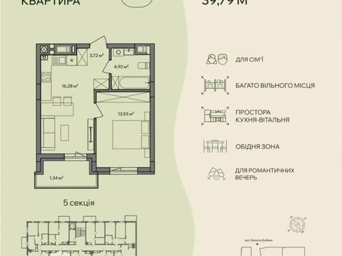 квартира по адресу Миколи Бобяка ул., (Будинок 2)