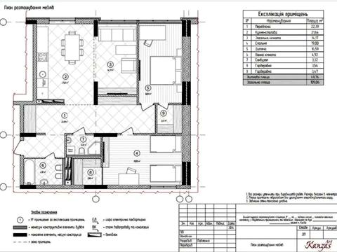 квартира за адресою Київ, Юрія Кондратюка вул., 5