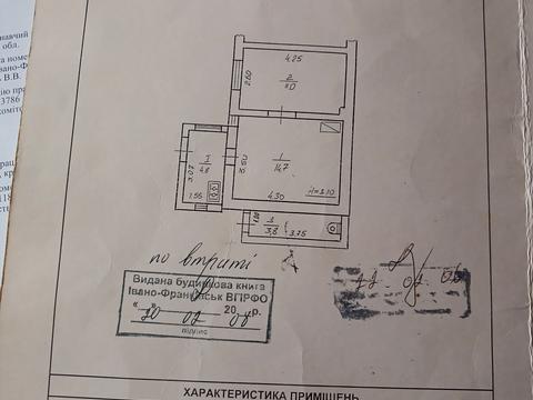 квартира за адресою Січових Стрільців вул., 38