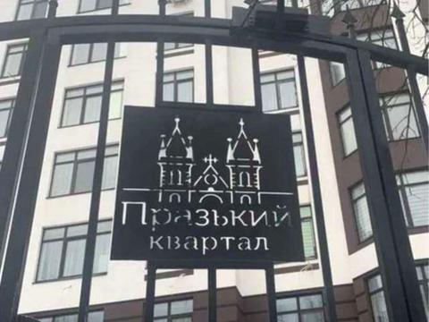 квартира за адресою Софіївський пров., 26