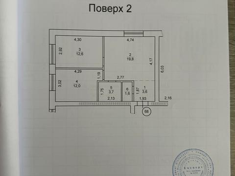 квартира по адресу Перспективна ул., 23