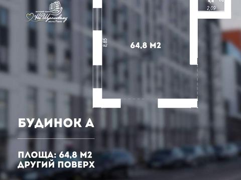 коммерческая по адресу Студентская ул., 26А