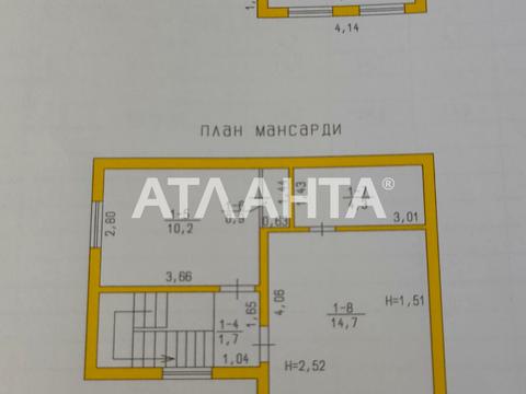 дом по адресу Нижняя ул.