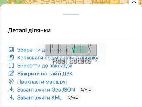 участок по адресу Молодёжная ул.