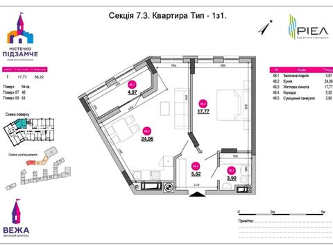 квартира за адресою Богдана Хмельницького вул., (ЖК Вежа (будинок 2))