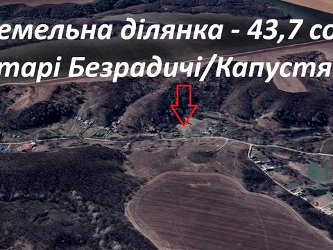 участок по адресу 