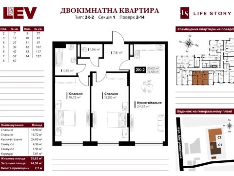 квартира по адресу Метрологическая ул., (Будинок)