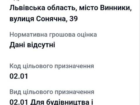 участок по адресу Солнечная ул.