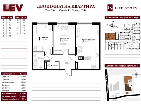 квартира по адресу Метрологическая ул., (Будинок)