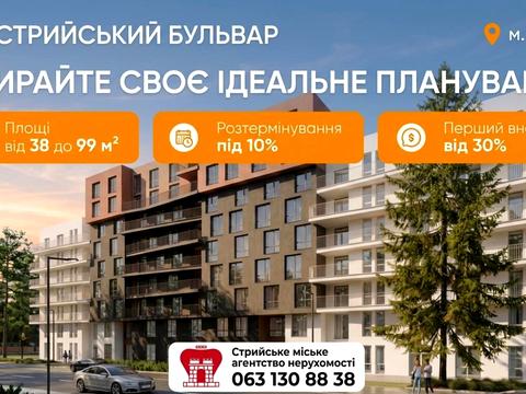 квартира за адресою Стрий, вул. Лесіва