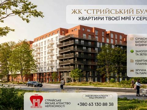 квартира по адресу вул. Лесіва