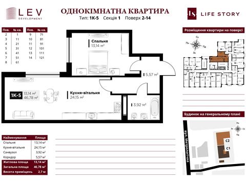 квартира по адресу Метрологическая ул., (Будинок)