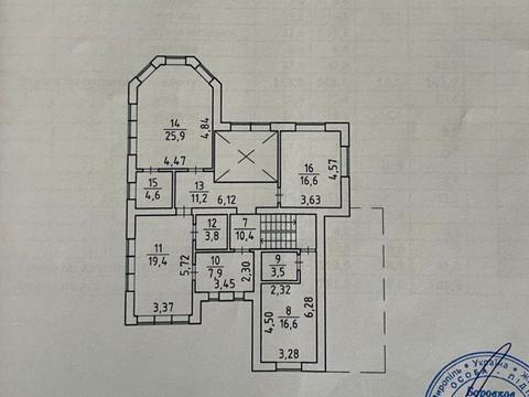 будинок за адресою Київ, Бігова вул.