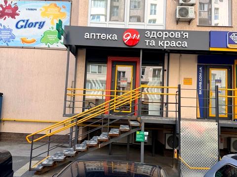 коммерческая по адресу с. Софиевская Борщаговка, Амосова пер., 1/34
