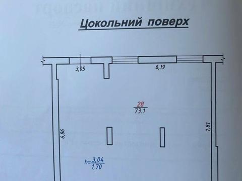 коммерческая по адресу Гнездовского ул., 75-Б
