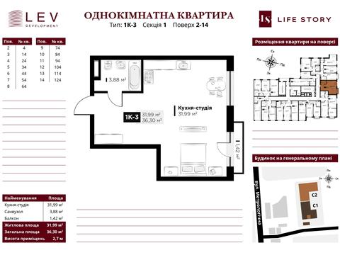 квартира по адресу Метрологическая ул., (Будинок)