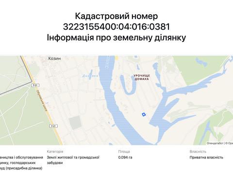 участок по адресу 