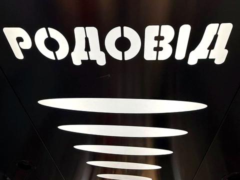 квартира по адресу Собранецкая ул., 90