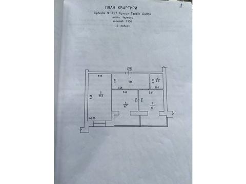 квартира за адресою Черкаси, Героїв Дніпра вул., 4/1