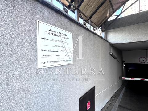 паркоместо по адресу Андрея Верхогляда ул. (Михайла Драгомирова), 20