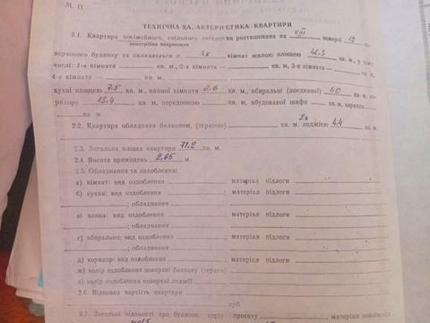 квартира по адресу Дружбы Народов просп. (Дружбы Народов), 51б