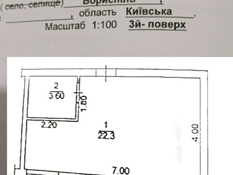 квартира за адресою Завокзальна вул., 7