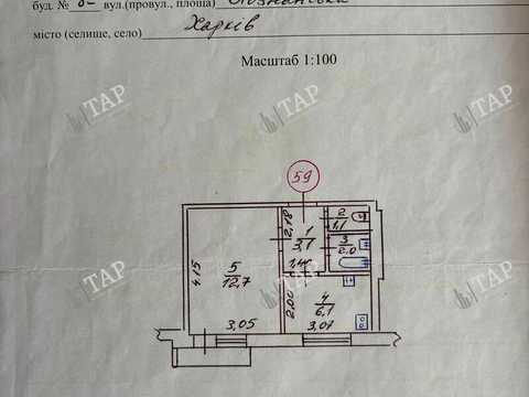 квартира за адресою Познанська вул., 8Б