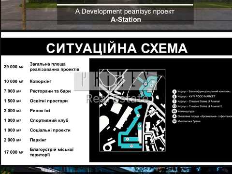 комерційна за адресою Князів Острозьких вул. (Московська), 8