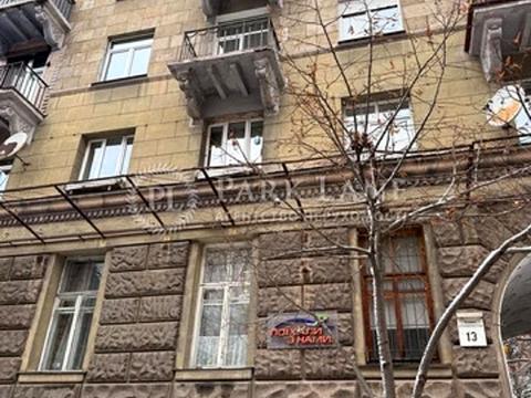 квартира за адресою Круглоуніверситетська вул., 13