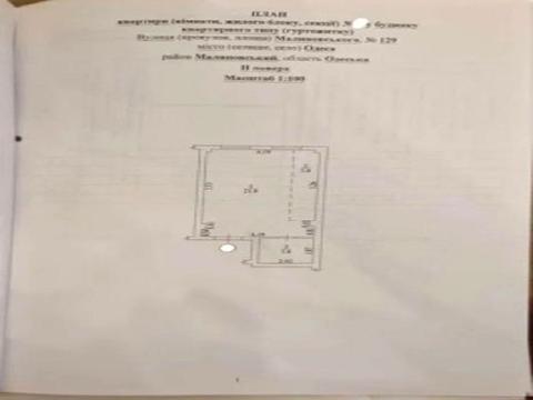 квартира за адресою Олексія Вадатурського вул. (Маршала Малиновського), 129
