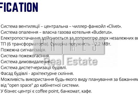 коммерческая по адресу Семьи Бродских ул. (Смоленська), 3