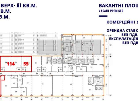 коммерческая по адресу Семьи Бродских ул. (Смоленська), 3