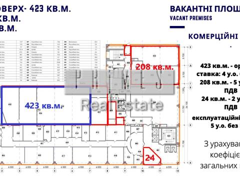 коммерческая по адресу Семьи Бродских ул. (Смоленська), 3