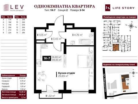 квартира по адресу Метрологическая ул., (Будинок)