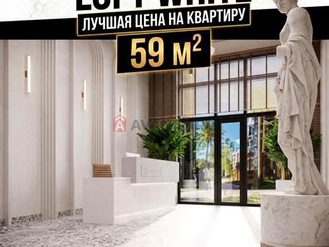 квартира по адресу Ломаная ул., 18