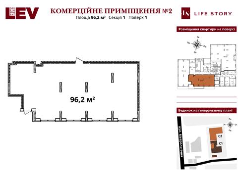 комерційна за адресою Метрологічна вул., (Будинок)