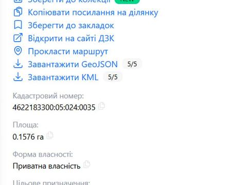 участок по адресу с. Жовтанцы, 