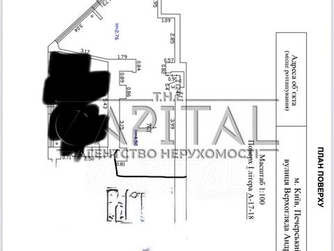 коммерческая по адресу Андрея Верхогляда ул. (Михайла Драгомирова), 12