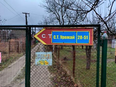 участок по адресу Анатолія Дергая ул., 38